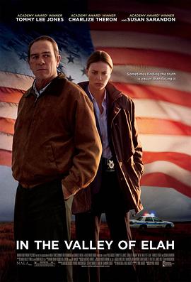 换妻俱乐部《决战以拉谷》免费在线观看