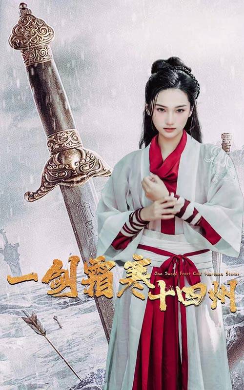 探花社区《战至巅峰第三季》免费在线观看