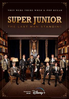 换妻论坛《Super Junior The Last Man Standing》免费在线观看