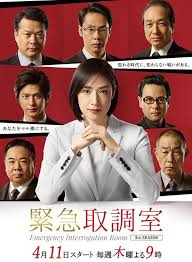 探花社区《紧急审讯室3 緊急取調室3》免费在线观看