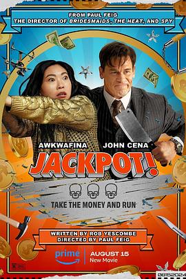 换妻俱乐部《死亡大乐透 Jackpot!》免费在线观看