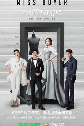 探花社区《买定离手我爱你》免费在线观看