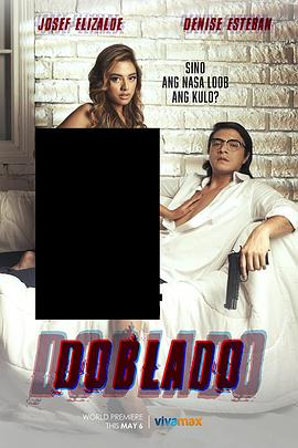 换妻俱乐部《多布拉多 Doblado》免费在线观看