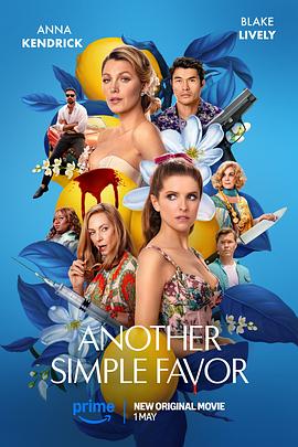 换妻论坛《再帮个小忙 Another Simple Favor》免费在线观看