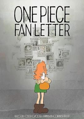 换妻俱乐部《航海王 粉丝来信 ONE PIECE FAN LETTER》免费在线观看