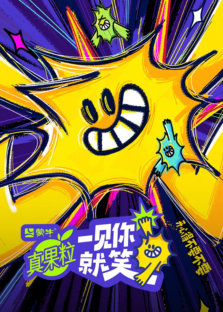 换妻俱乐部《一见你就笑》免费在线观看