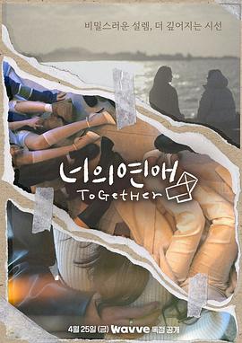 探花社区《你的爱》免费在线观看