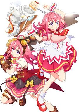 换妻论坛《粉彩回忆 ぱすてるメモリーズ》免费在线观看