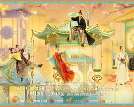 换妻论坛《韶华若锦》免费在线观看