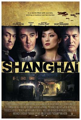 探花社区《谍海风云 Shanghai》免费在线观看