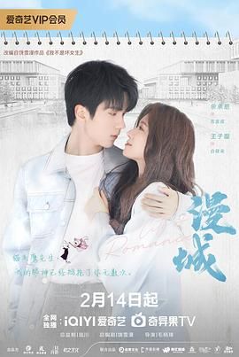 探花社区《漫城》免费在线观看