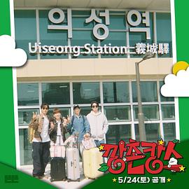 换妻论坛《乡村度假》免费在线观看