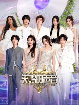 探花社区《天赐的声音 第六季》免费在线观看