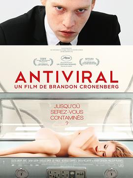 换妻俱乐部《病毒抗体 Antiviral》免费在线观看