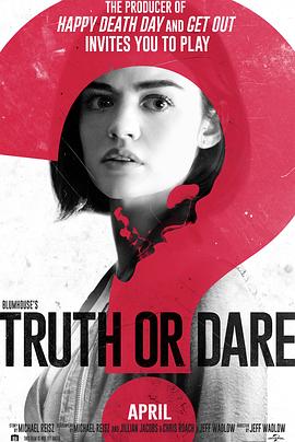 换妻论坛《真心话大冒险 Truth or Dare》免费在线观看