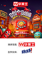 换妻论坛《哈哈没烦恼》免费在线观看